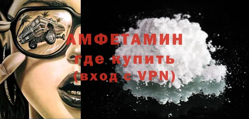 Amphetamine VHQ  kraken онион  Краснокаменск  закладки 