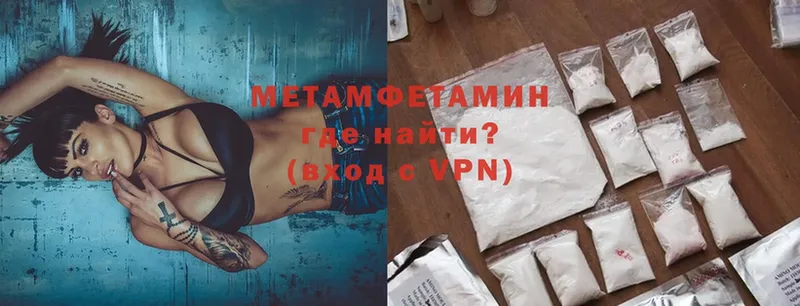 где купить наркотик  OMG зеркало  Метамфетамин мет  Краснокаменск 